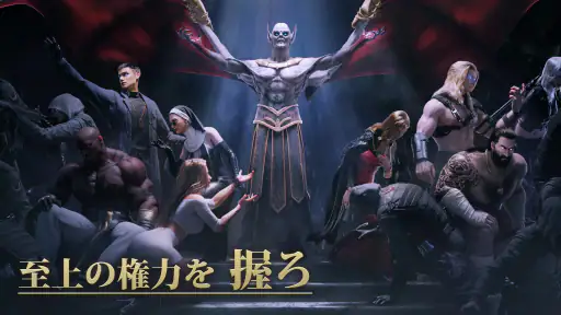 闇の戦争：ミステリー・レジェンド screenshot 8