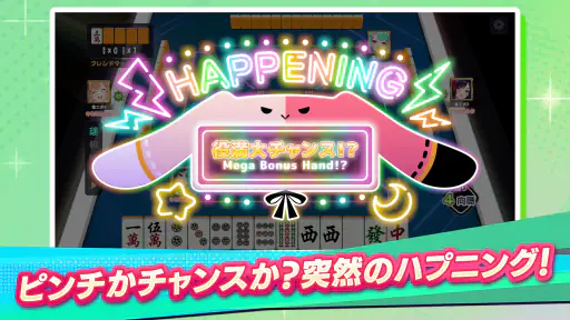 雀エボライブ 麻雀 – 声優×VTuber対局 screenshot 3