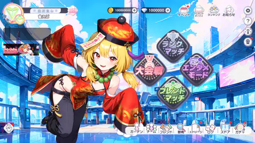 雀エボライブ 麻雀 – 声優×VTuber対局 screenshot 5