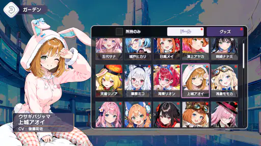 雀エボライブ 麻雀 – 声優×VTuber対局 screenshot 6