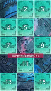 雑学クイズ大臣 screenshot 8