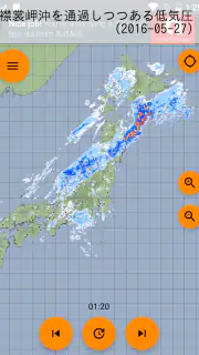 雨ナウキャスト classic - 高解像度降水ナウキャスト screenshot 1