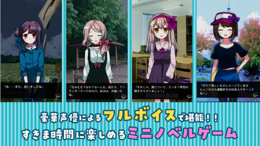 雨音と癒しの放置ゲーム - あまやどり - screenshot 2