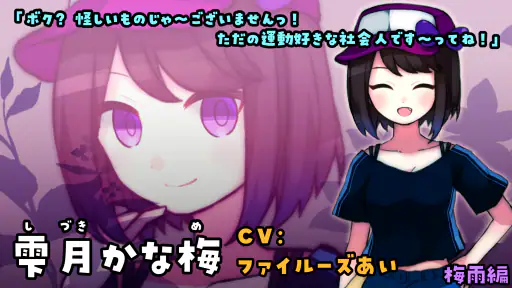 雨音と癒しの放置ゲーム - あまやどり - screenshot 3
