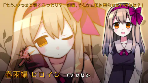 雨音と癒しの放置ゲーム - あまやどり - screenshot 6
