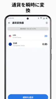 電卓 - シンプルな電卓 screenshot 5
