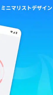 電話のクリーンアップ screenshot 2