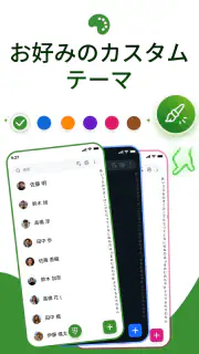 電話の連絡先 screenshot 5