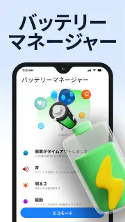 電話クリーナー、AI Cleaner screenshot 2
