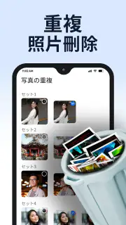 電話クリーナー、AI Cleaner screenshot 5