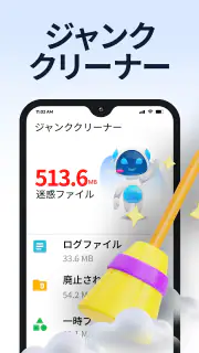 電話クリーナー、AI Cleaner screenshot 7