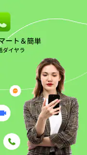 電話ダイヤラー - 連絡先 screenshot 7