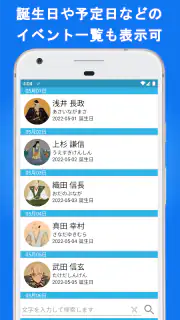 電話帳X - 電話 & 連絡先アプリ Pro screenshot 3