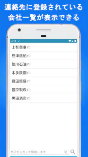 電話帳X - 電話 & 連絡先アプリ Pro screenshot 4