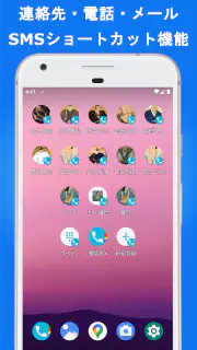 電話帳X - 電話 & 連絡先アプリ Pro screenshot 5