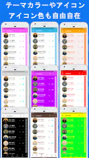 電話帳X - 電話 & 連絡先アプリ Pro screenshot 6