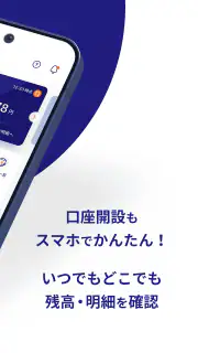 青森みちのくアプリ screenshot 2