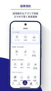青森みちのくアプリ screenshot 4