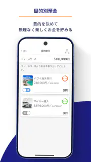 青森みちのくアプリ screenshot 5