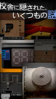 青鬼2 screenshot 4