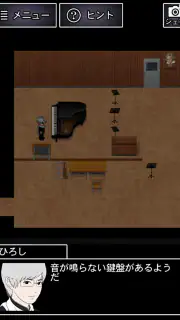 青鬼2 screenshot 5