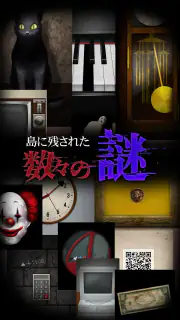 青鬼3 screenshot 3