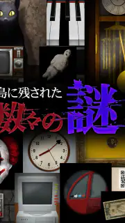 青鬼3 screenshot 7
