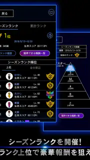 青鬼オンライン screenshot 8