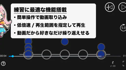 音ゲートレーニング ｜ 譜面解析＆研究＆練習アプリ 音トレ screenshot 2