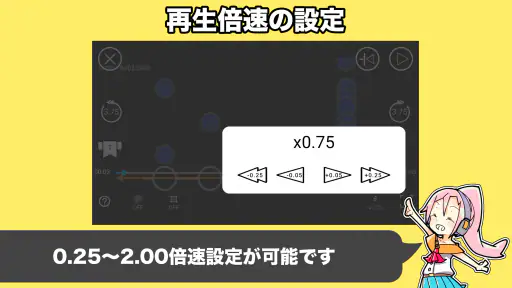 音ゲートレーニング ｜ 譜面解析＆研究＆練習アプリ 音トレ screenshot 4