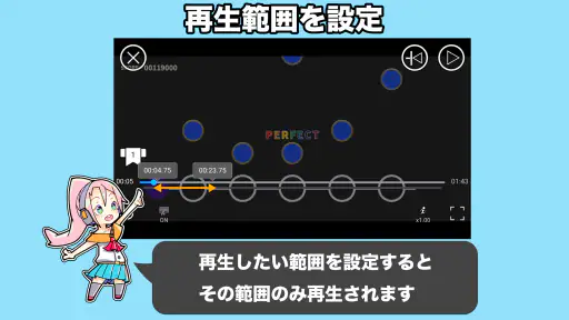 音ゲートレーニング ｜ 譜面解析＆研究＆練習アプリ 音トレ screenshot 5