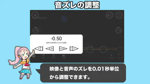 音ゲートレーニング ｜ 譜面解析＆研究＆練習アプリ 音トレ screenshot 7