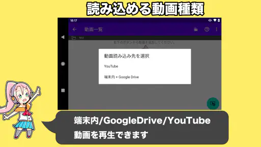 音ゲートレーニング ｜ 譜面解析＆研究＆練習アプリ 音トレ screenshot 8