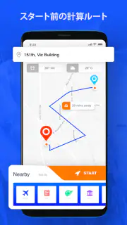 音声 GPS と運転ルート screenshot 2