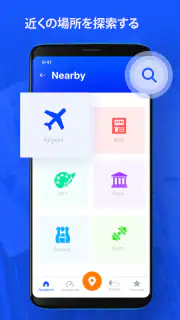 音声 GPS と運転ルート screenshot 3