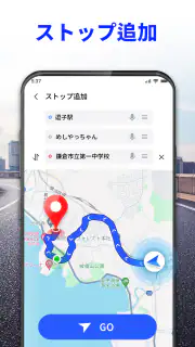 音声 GPS ナビゲーター: 道案内、交通警報、乗換案内 screenshot 8