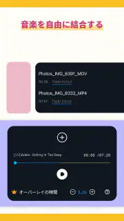 音声編集アプリ、MP3編集変換、音楽編集、ボーカルリムーバー screenshot 5