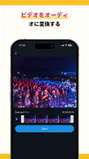 音声編集アプリ、MP3編集変換、音楽編集、ボーカルリムーバー screenshot 6