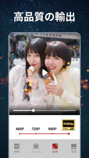 音楽を備えた写真ビデオメーカー screenshot 7