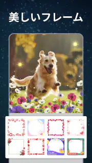 音楽を備えた写真ビデオメーカー screenshot 8