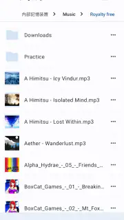 音楽スピードチェンジャー screenshot 6
