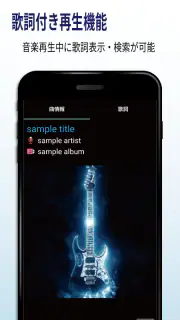 音楽タグ編集（文字化け対応）－完全版－ screenshot 7