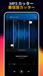 音楽プレーヤー - MP3 プレーヤー screenshot 6