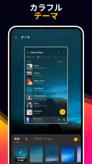 音楽プレーヤー - MP3 プレーヤー screenshot 7