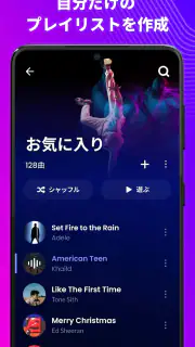 音楽プレーヤー - MP3プレーヤー screenshot 4