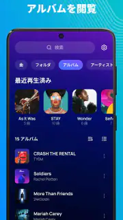 音楽プレーヤー - MP3プレーヤー screenshot 6
