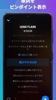 音楽プレーヤー - MP3プレーヤー screenshot 7
