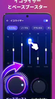 音楽プレーヤー - MP3プレーヤー screenshot 8