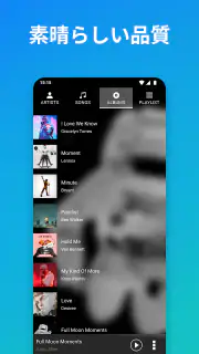 音楽プレーヤー | MP3プレーヤー | オフライン音楽 screenshot 4