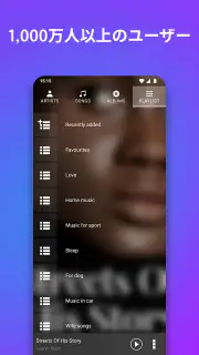 音楽プレーヤー | MP3プレーヤー | オフライン音楽 screenshot 5